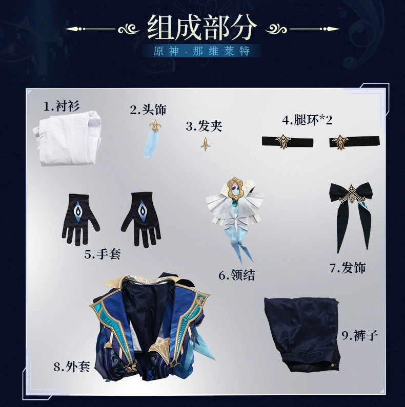 Genshin Impact Neuvillette Cosplay Costume Adult Carnival Uniform Wig Anime Halloween Party Costumes Masquerade Women Game