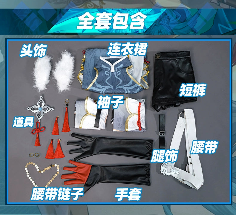 Honkai Star Rail Feixiao Cosplay Costume The Great General The Merlin's Claw Feixiao Women Halloween Party