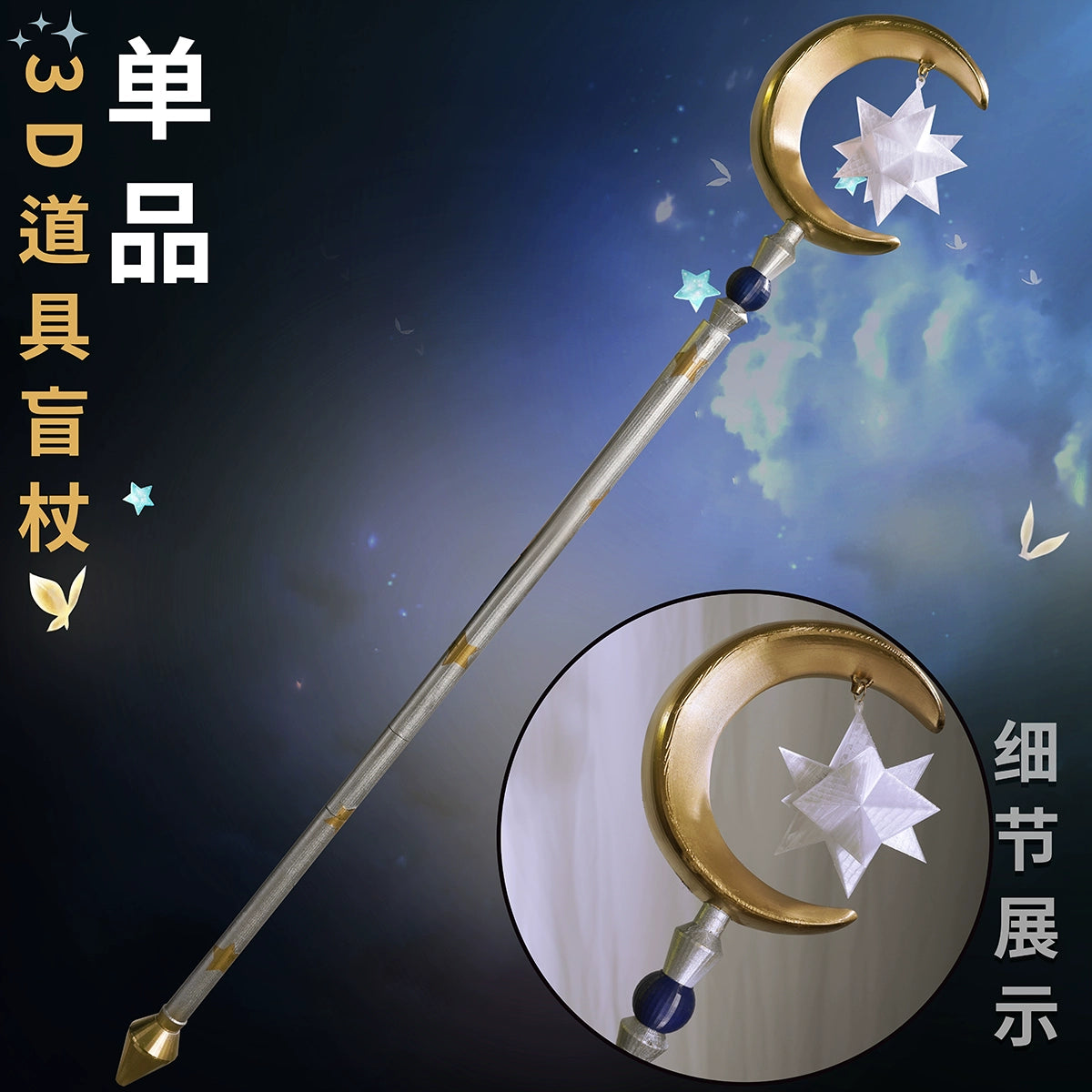 Helena Adams Cosplay Costume Game Identity V Cosplay Starlight Maiden Helena Adams Cosplay Costume Plus Size