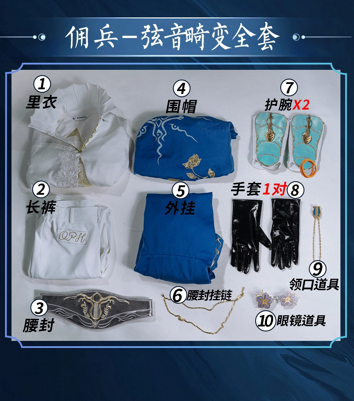 Game Identity V Naib Subedar Mercenary Cosplay Costume Cabinet Of Curiosity Skin Halloween Carniva Role Play Uniforms Clothing