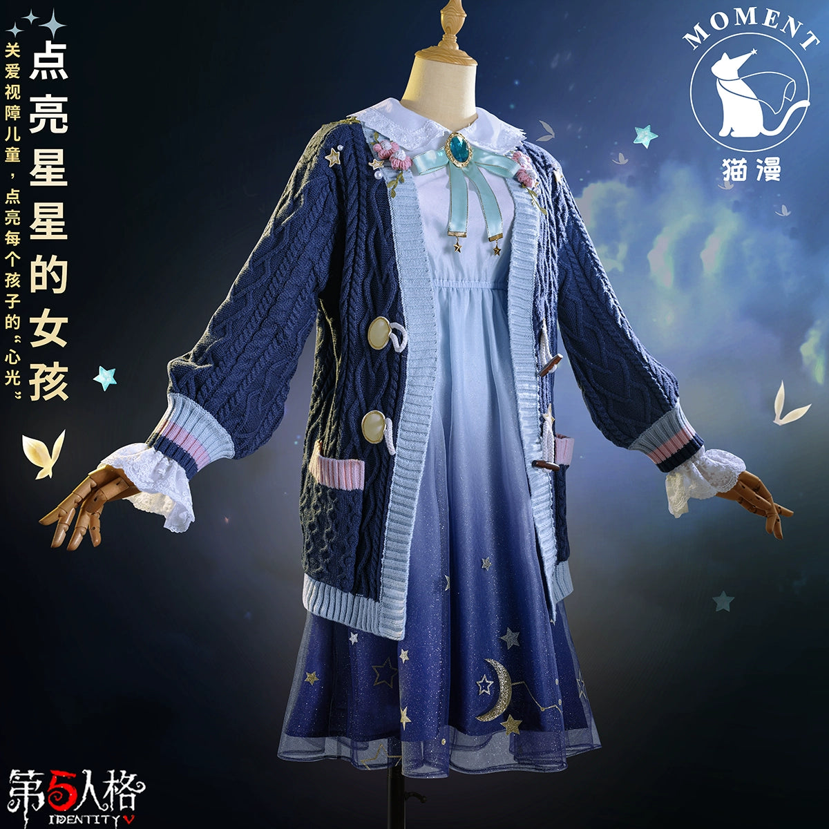 Helena Adams Cosplay Costume Game Identity V Cosplay Starlight Maiden Helena Adams Cosplay Costume Plus Size