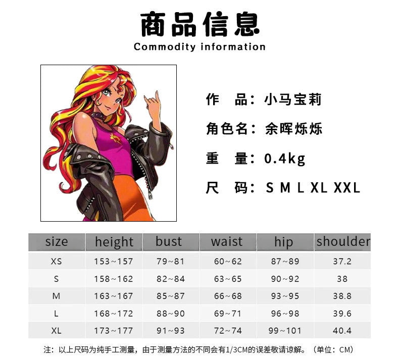 Anime Little Pony Cosplay Sunset Shimmer Costume Lovely Princess Skirt Uniform Suit Outfit Halloween Christmas Party Fashion