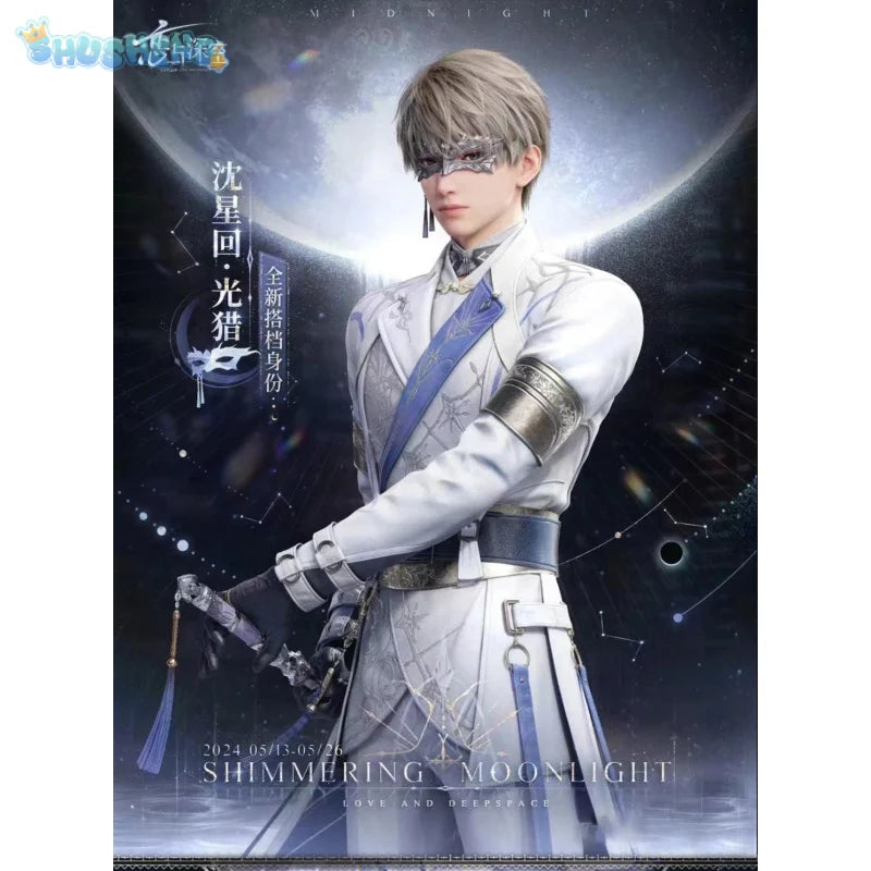 Game Love and Deepspace Xavier Seiya cosplay costume cos jacket Cosplay Wig Halloween party suit uniform for men and women