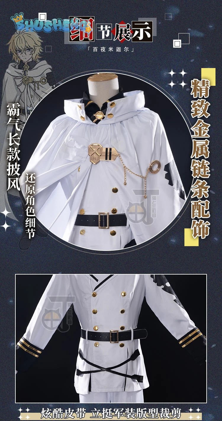 Seraph of the end Mikaela Hyakuya Yuichiro Hyakuya Cospaly Top and cloak pants accessories Spot Halloween costume costumes