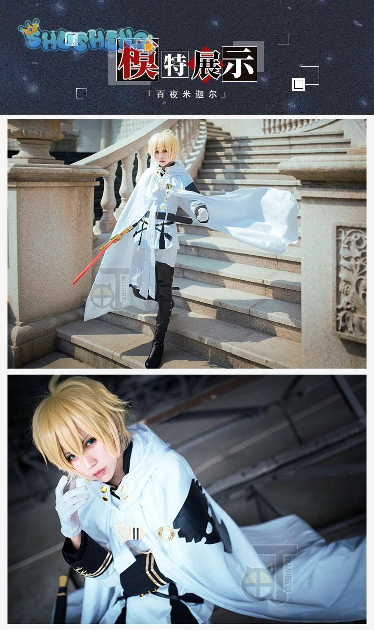 Seraph of the end Mikaela Hyakuya Yuichiro Hyakuya Cospaly Top and cloak pants accessories Spot Halloween costume costumes