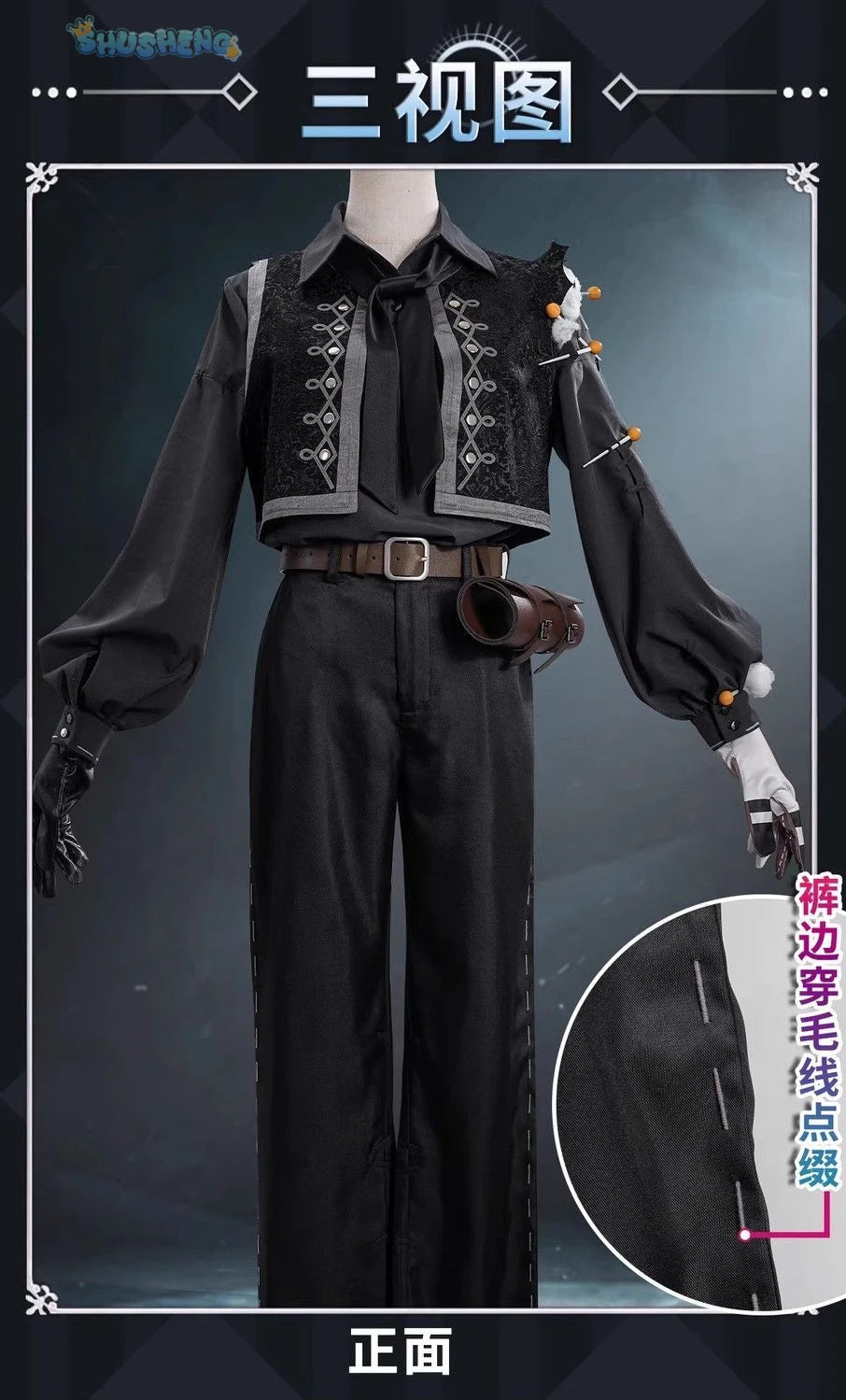 Anime Game Identity V New Survivor Puppeteer Matthias Czerning Cosplay Costumes Halloween Uniforms Clothes Party IN STOCK