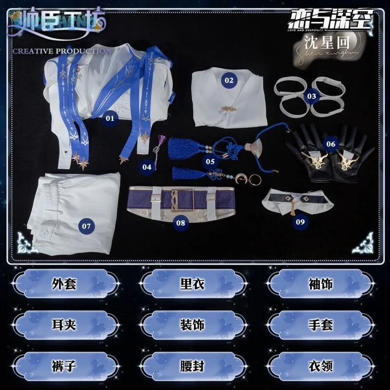 Game Love and Deepspace Xavier Seiya cosplay costume cos jacket Cosplay Wig Halloween party suit uniform for men and women