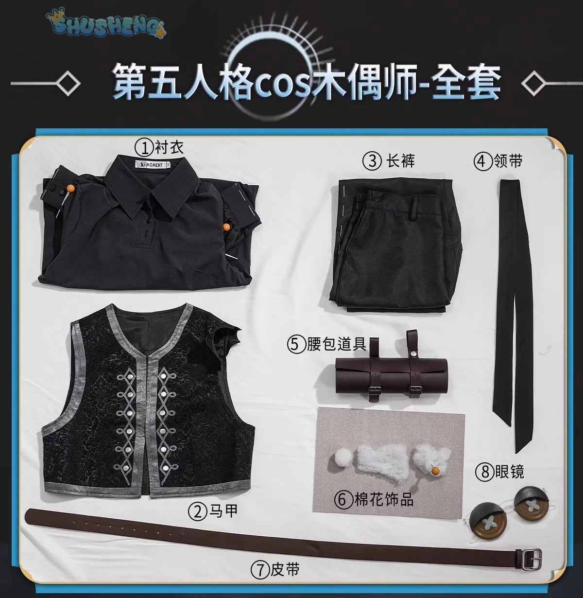 Anime Game Identity V New Survivor Puppeteer Matthias Czerning Cosplay Costumes Halloween Uniforms Clothes Party IN STOCK