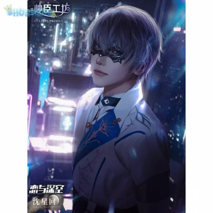 Game Love and Deepspace Xavier Seiya cosplay costume cos jacket Cosplay Wig Halloween party suit uniform for men and women