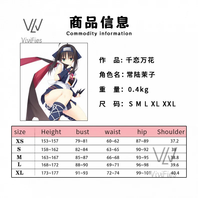 Game Senren*Banka Hitachi Mako Cosplay Costume Halloween Japanese Game Suit Lovely Women Kimono New in stock