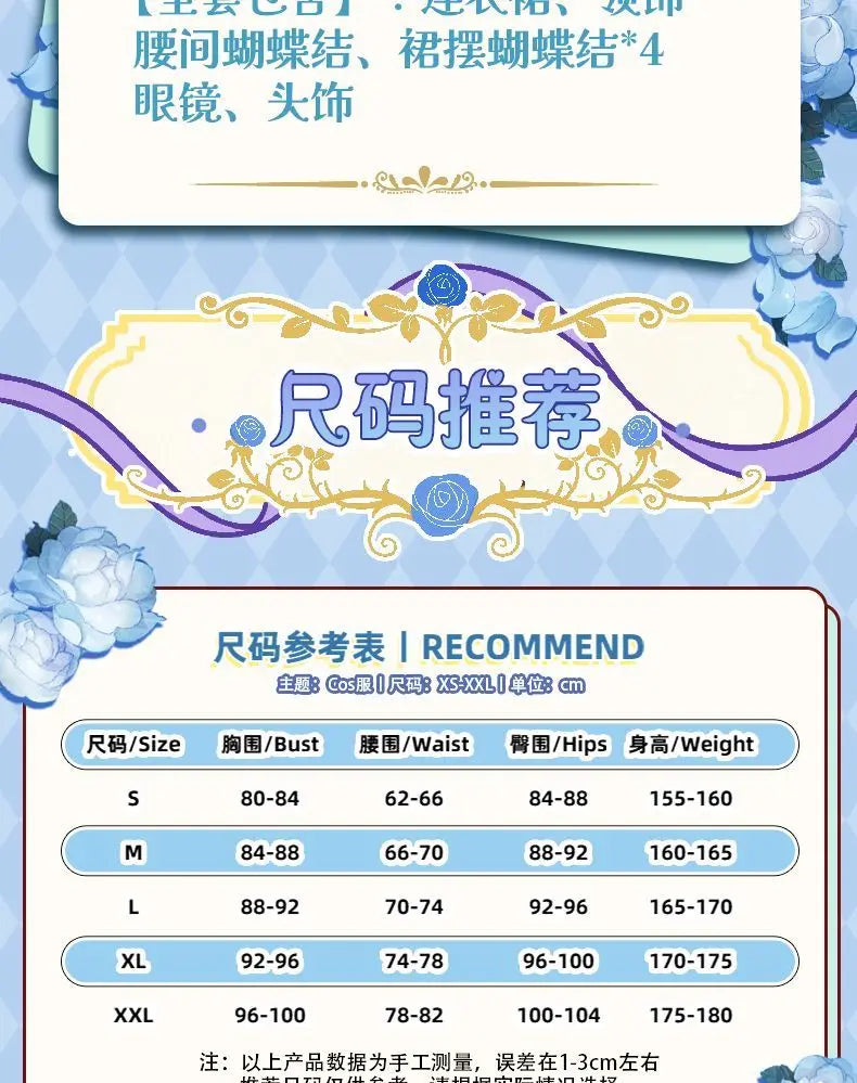 Emma Woods Lisa Beck Anime Game Identity V Cosplay Costume Gardener Clothes Wig Cosplay Lolita Style Woman Large size S-XXL