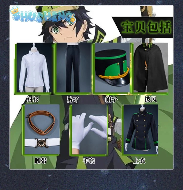 Seraph of the end Mikaela Hyakuya Yuichiro Hyakuya Cospaly Top and cloak pants accessories Spot Halloween costume costumes