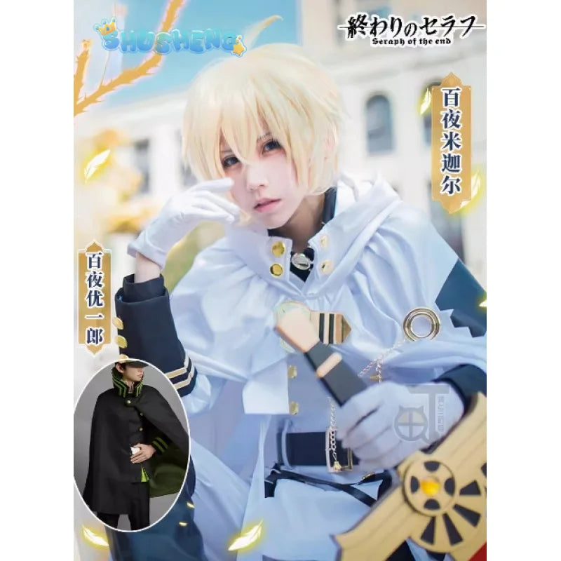 Seraph of the end Mikaela Hyakuya Yuichiro Hyakuya Cospaly Top and cloak pants accessories Spot Halloween costume costumes