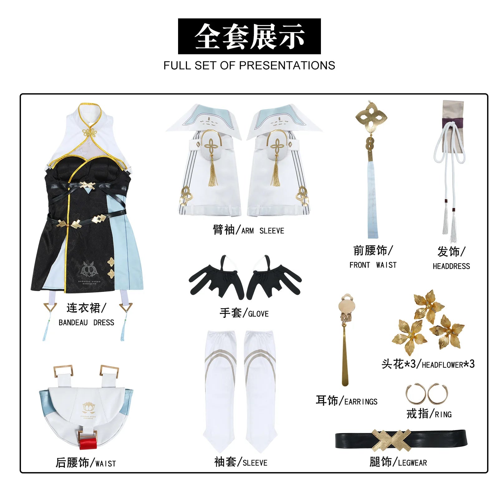 Wuthering Waves Yangyang Baizhi Game Suit Sweet Lovely Uniform Cosplay Costume Halloween Carnival Party Role Play Outfit Women