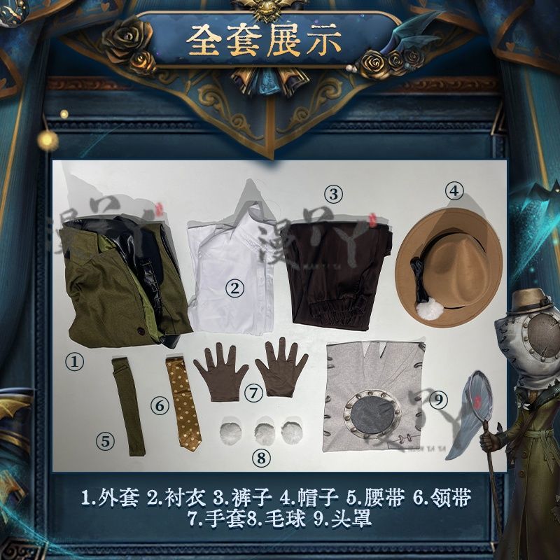 Game Identity V Cosplay Costumes Survivor Melly Plinius Entomologist Cosplay Costume Original Skin Uniforms Clothes Suits New