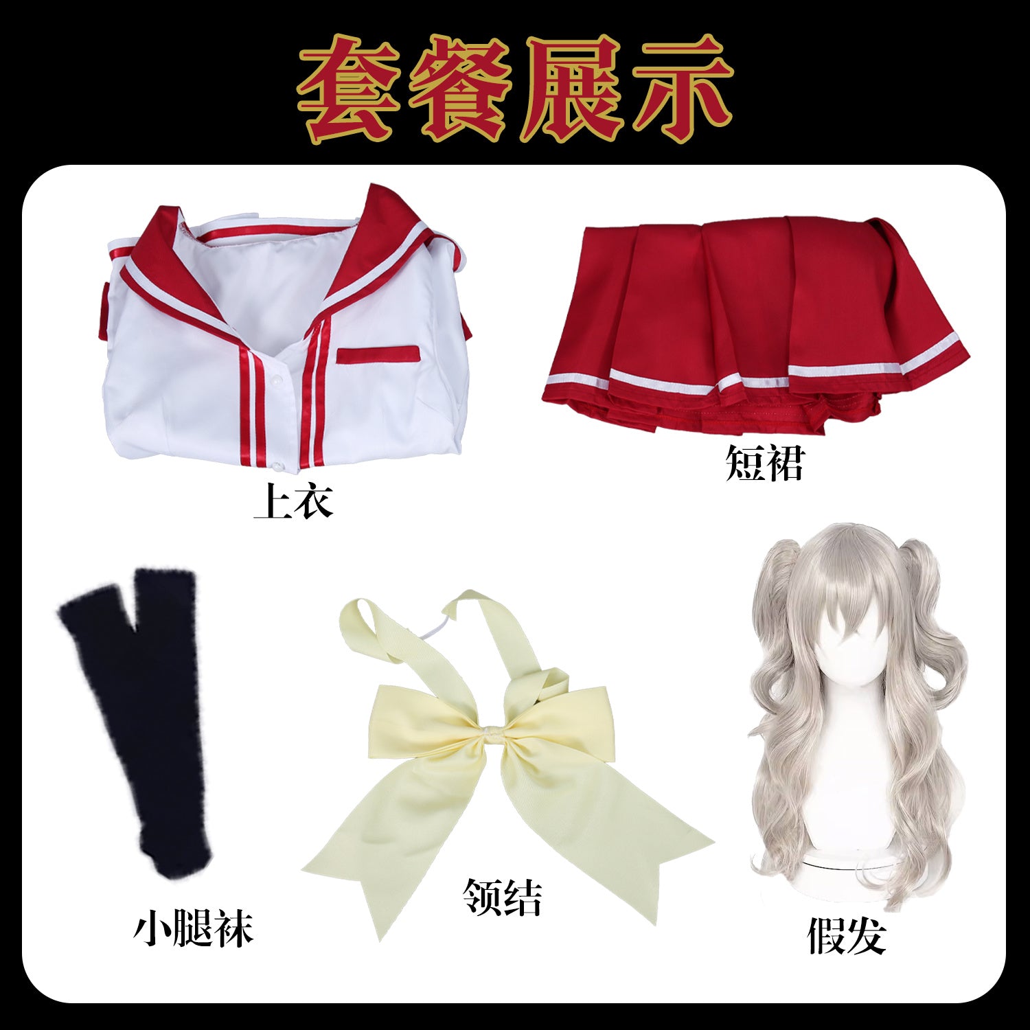 Charlotte Nao Tomori Nao Cosplay Anime Costume Wig Women JK School Uniform Outfit Charlotte Cos Wig Halloween Party Sailor Suit