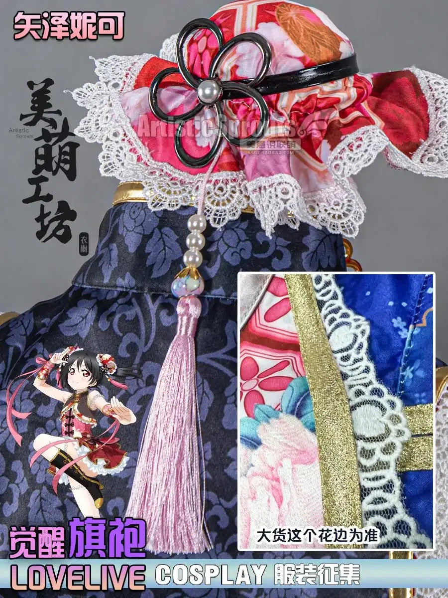 Anime LoveLive! Nico Yazawa Cosplay Nico Costume Women Chinese cheongsam vest bracelet headband socks set Halloween sweet dress