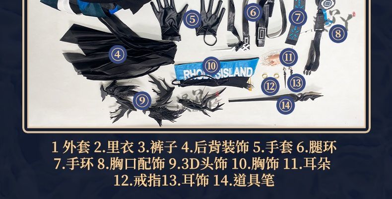 Arknights Logos Anniversary Game Suit Gorgeous Uniform Cosplay Costume Halloween Party Role Play Outfit Men
