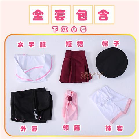Blue Archive Shimoe Koharu Cosplay Costume Sailor Uniform Suit With Hat Wing Women Girl Halloween Party Outfit Headwear