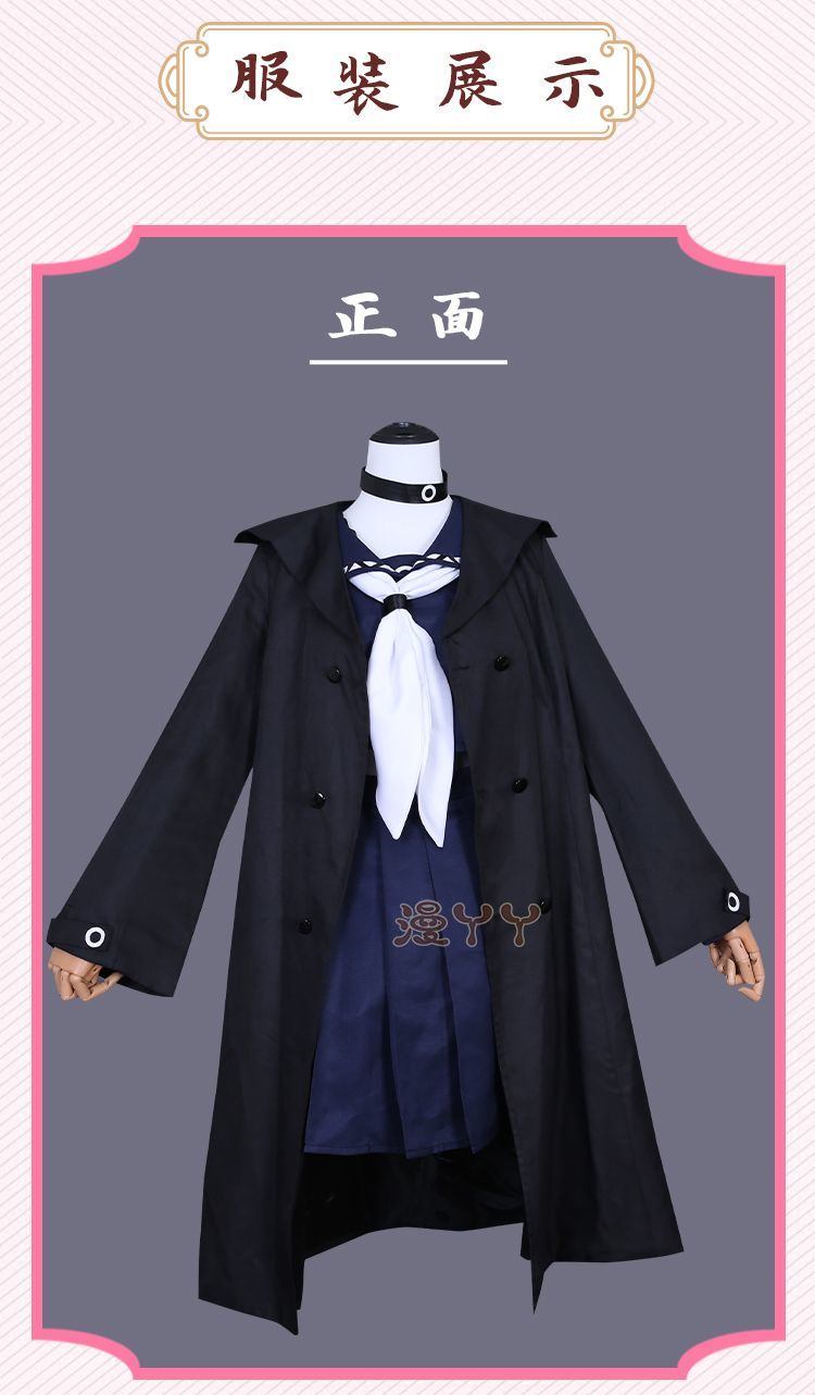 Blue Archive Plana Cosplay Costume Game Plana School Jk Uniform and Cosplay