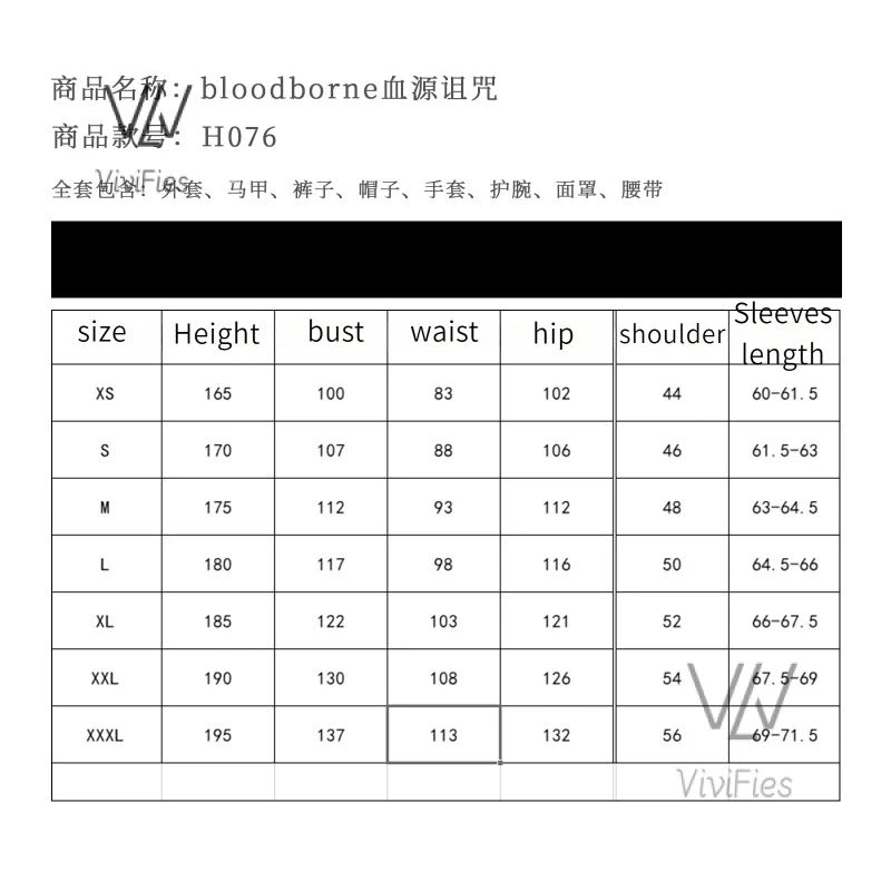 Game Bloodborne Gehrman Cosplay Costume Halloween outfits Women Men New Suit Uniform Accessories and props set in stock
