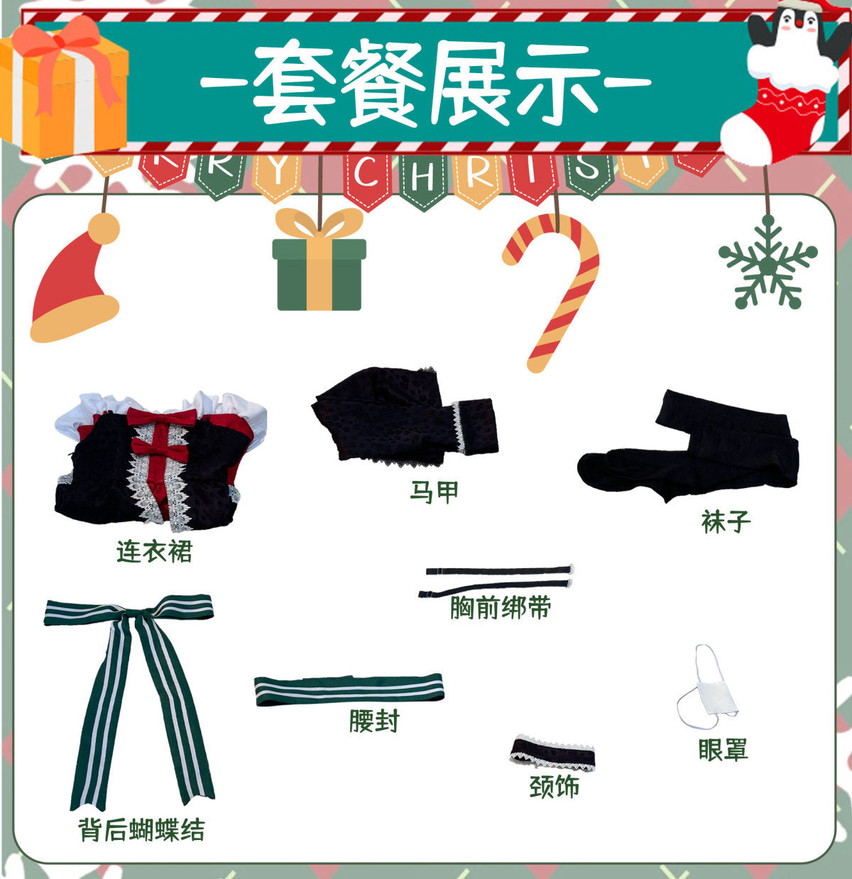 Love, Chunibyo & Other Delusions Takanashi Rikka Cosplay Costume Gothic Dress Wig hat eye mask socks Halloween sweet girl uniform