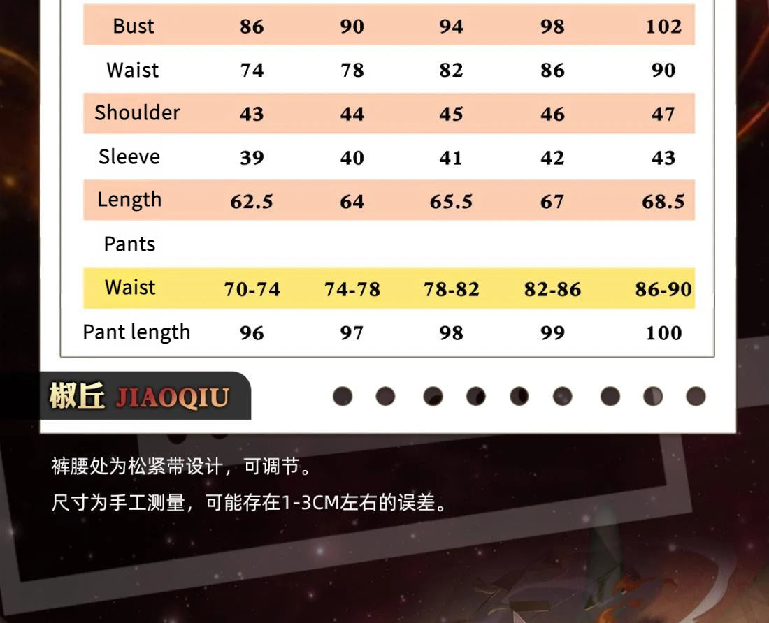 Honkai Star Rail Jiaoqiu Cosplay Costume Wig Uniform Headwear Tail Foxian Xianzhou Yaoqing Halloween Party for Women Men