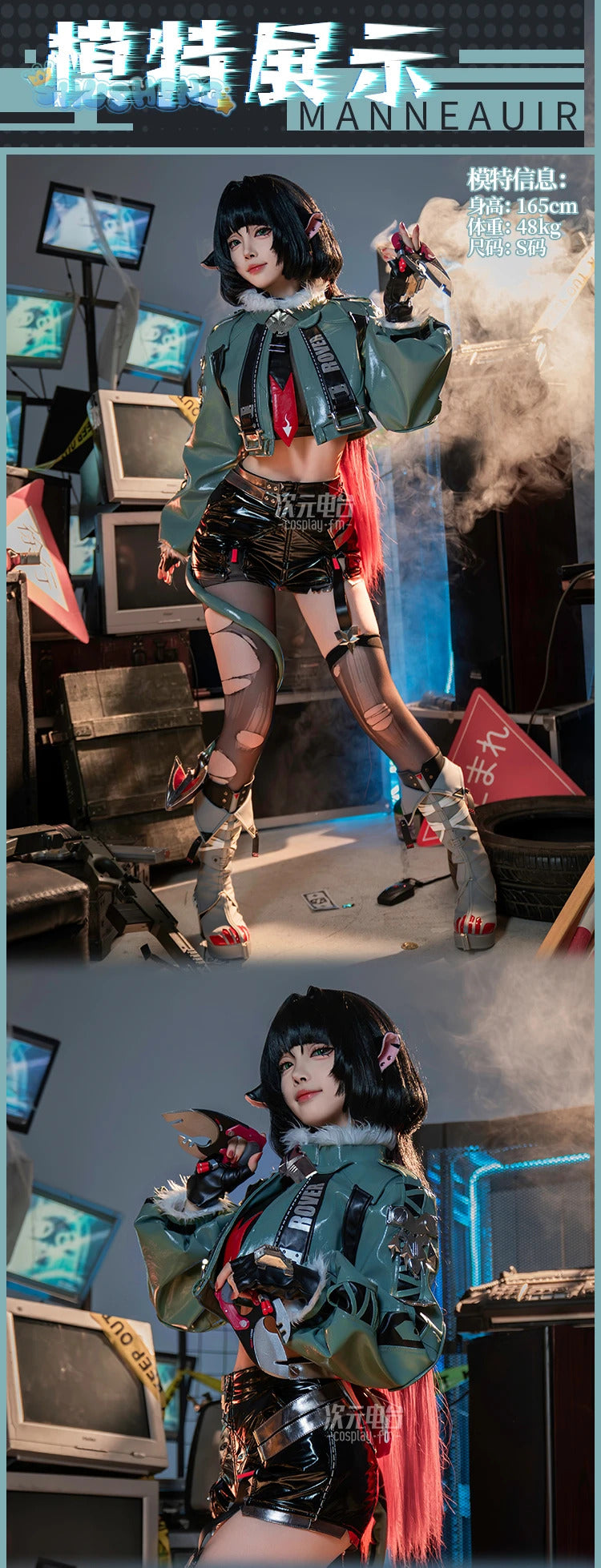 Jane Doe Cosplay Game Zenless Zone Zero Costume Sexy Mouse Girl Tail Waist Bag Socks Gloves Accessories Set Carnival Party Set
