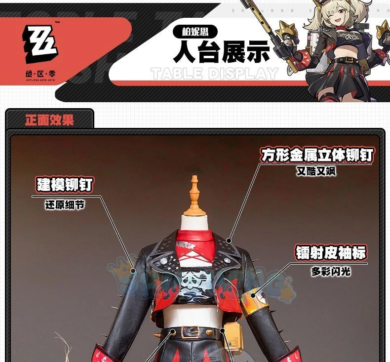 Shusheng Zenless Zone Zero Burnice Whita Game Suit Lovely Uniform Cosplay Costume Halloween Party Role Play Outfit Women S-XXL