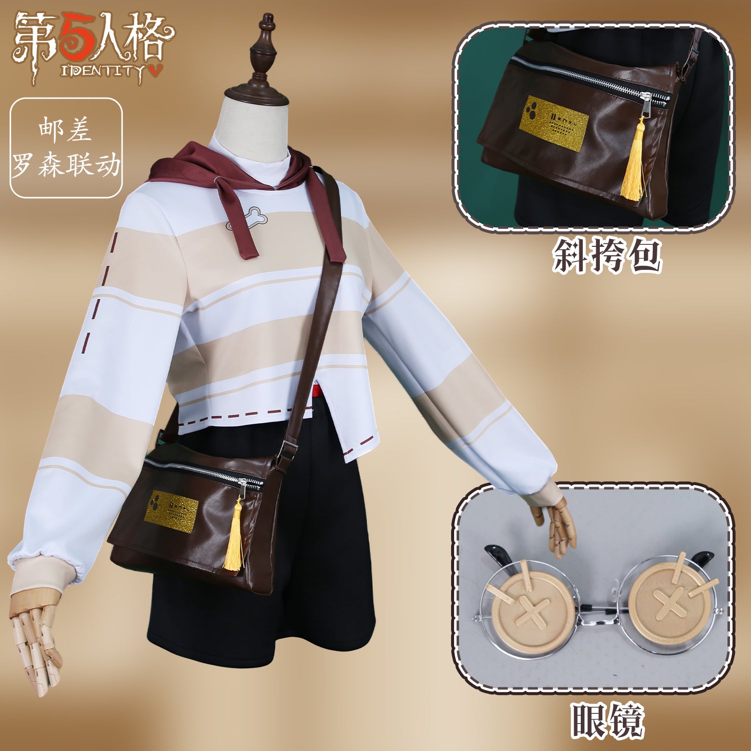 Identity V Postman-Victor Grantz Costume For Halloween Christmas Festival Party Daily Fashionable role-playing costumes