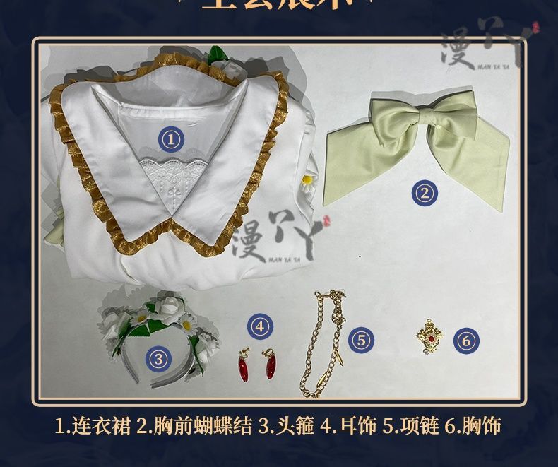 Anime Frieren: Beyond Journey's End Cosplay Costume White Flower Skirt Princess Dress Woman Sexy Masked Ball Party Suit