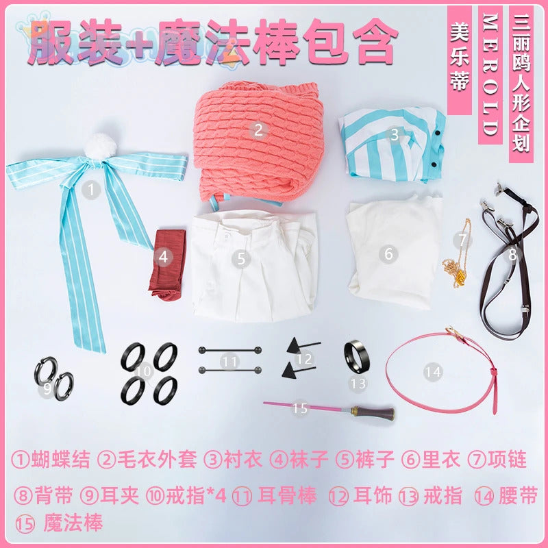 Fragaria Memories Kurode Merold Cosplay Costume Cute and sweet pink sweater jacket pants, wig Halloween party uniform MEROLD set