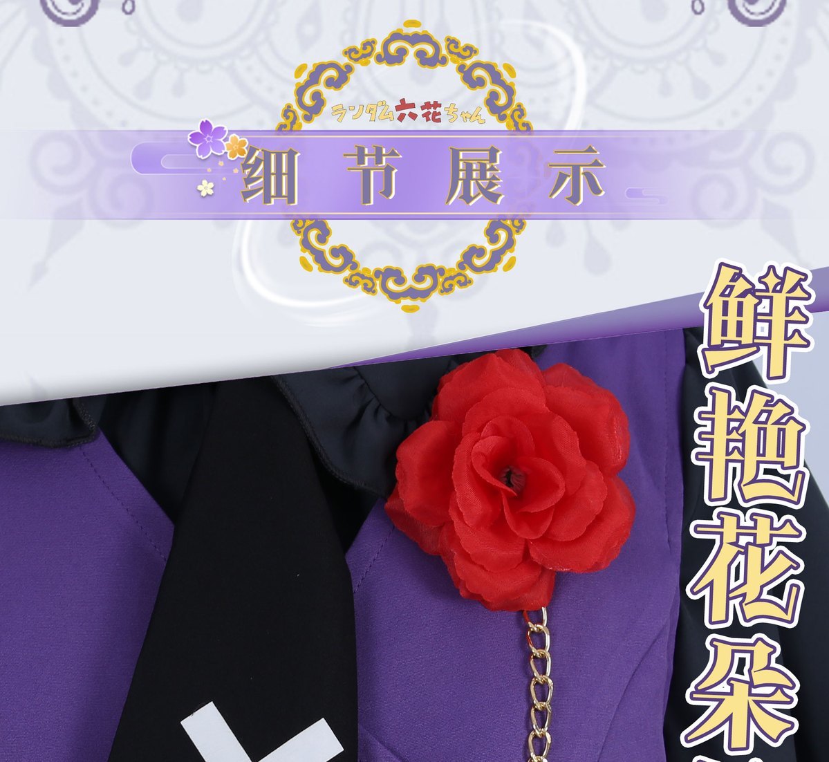 Love, Chunibyo & Other Delusions Takanashi Rikka Cosplay Costume Gothic Dress Halloween sweet girl New uniform