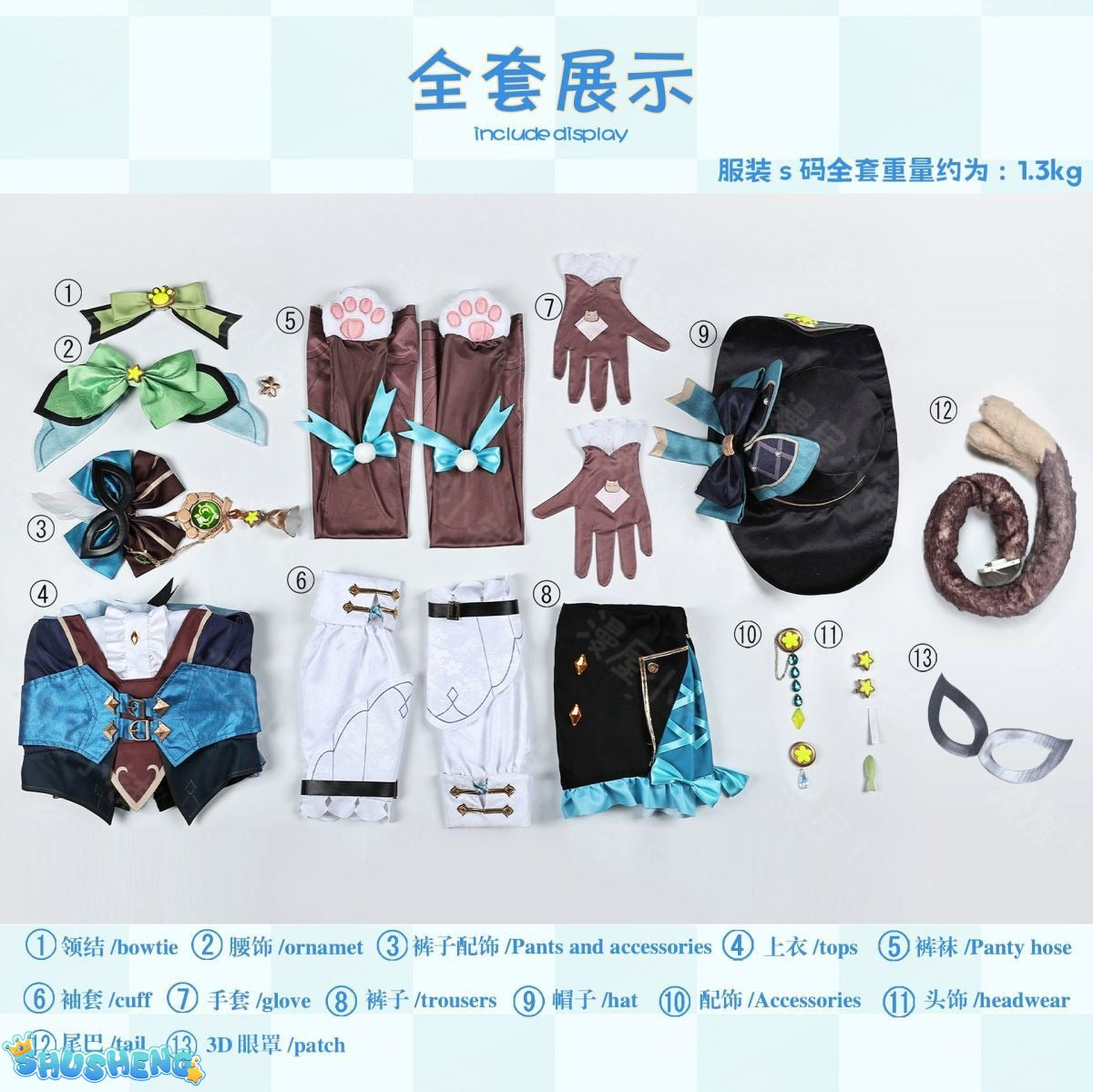 Game Genshin Impact Kirara Cosplay Costume Adult Carnival Uniform Anime Halloween Party Costumes Masquerade Women