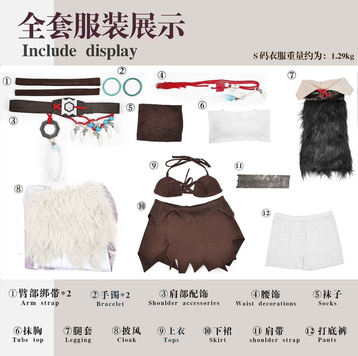 Game Honor of Kings Yao Cosplay Costume Uniform Halloween Carnival Party Christmas Play Role Clothes Clothing