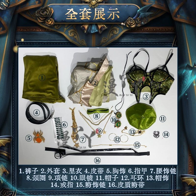 Games Identity V Demi Bourbon Cosplay Costume Barmaid Proofreader Uniform Halloween Carnival Party Christmas Play Role Clothing