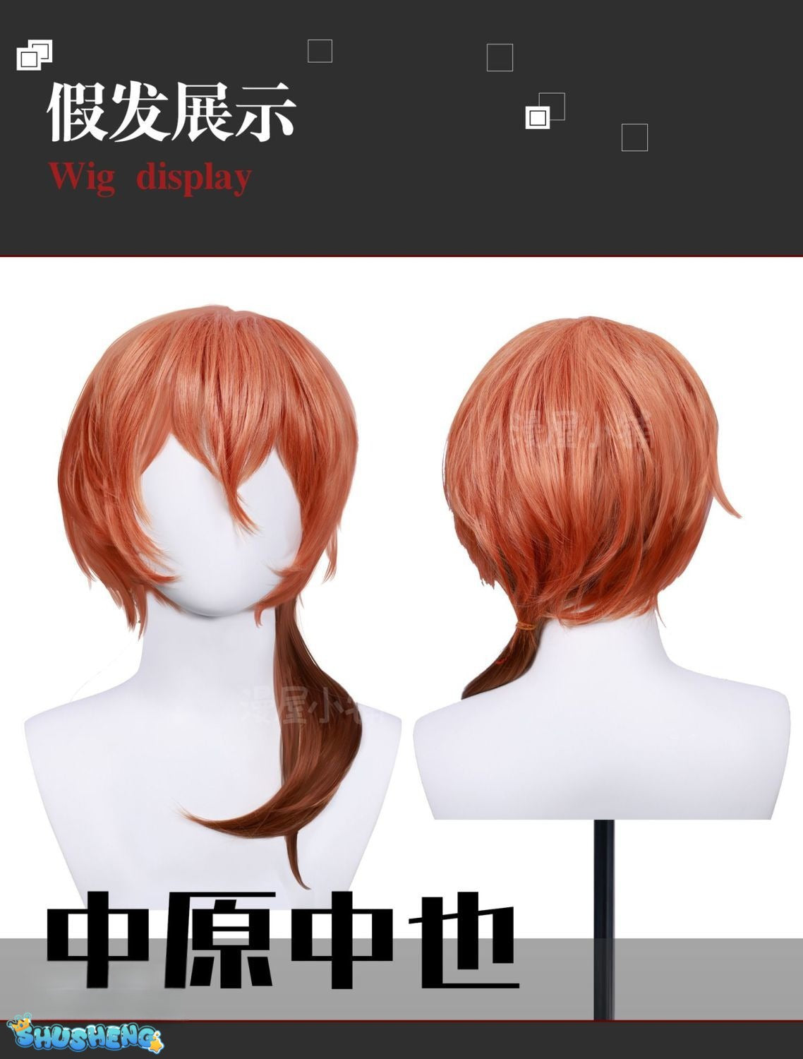 Nakahara Chuya Cosplay Costume Include Hat Uniform Trench Coat Pants Outfits Halloween Party for Comic Con