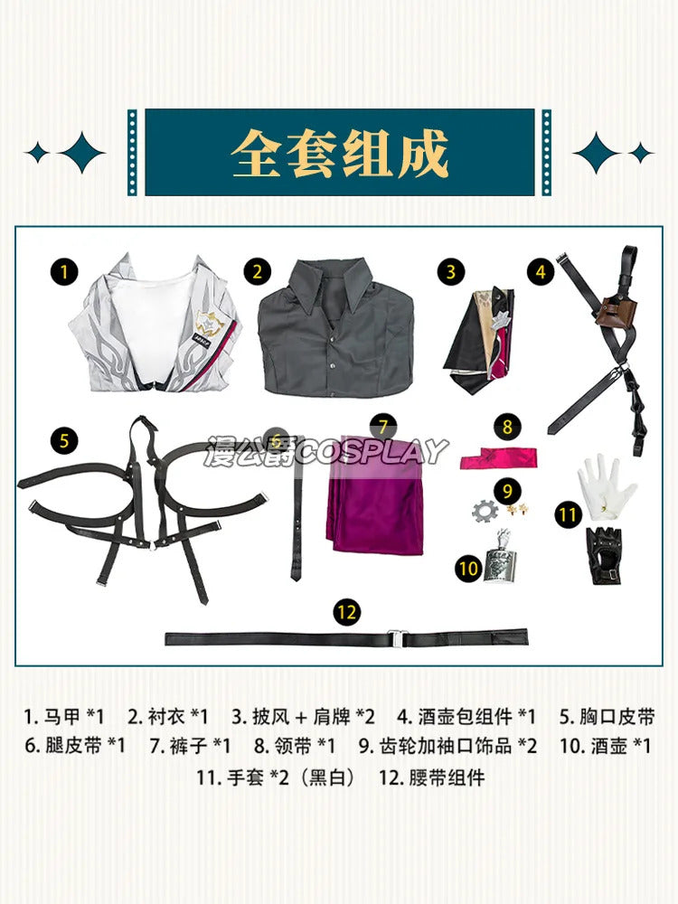Gallagher Cosplay Game Honkai: Star Rail Costume Fashion Handsome Uniform Suit Halloween Carnival Party Outfit Men XS-3XL