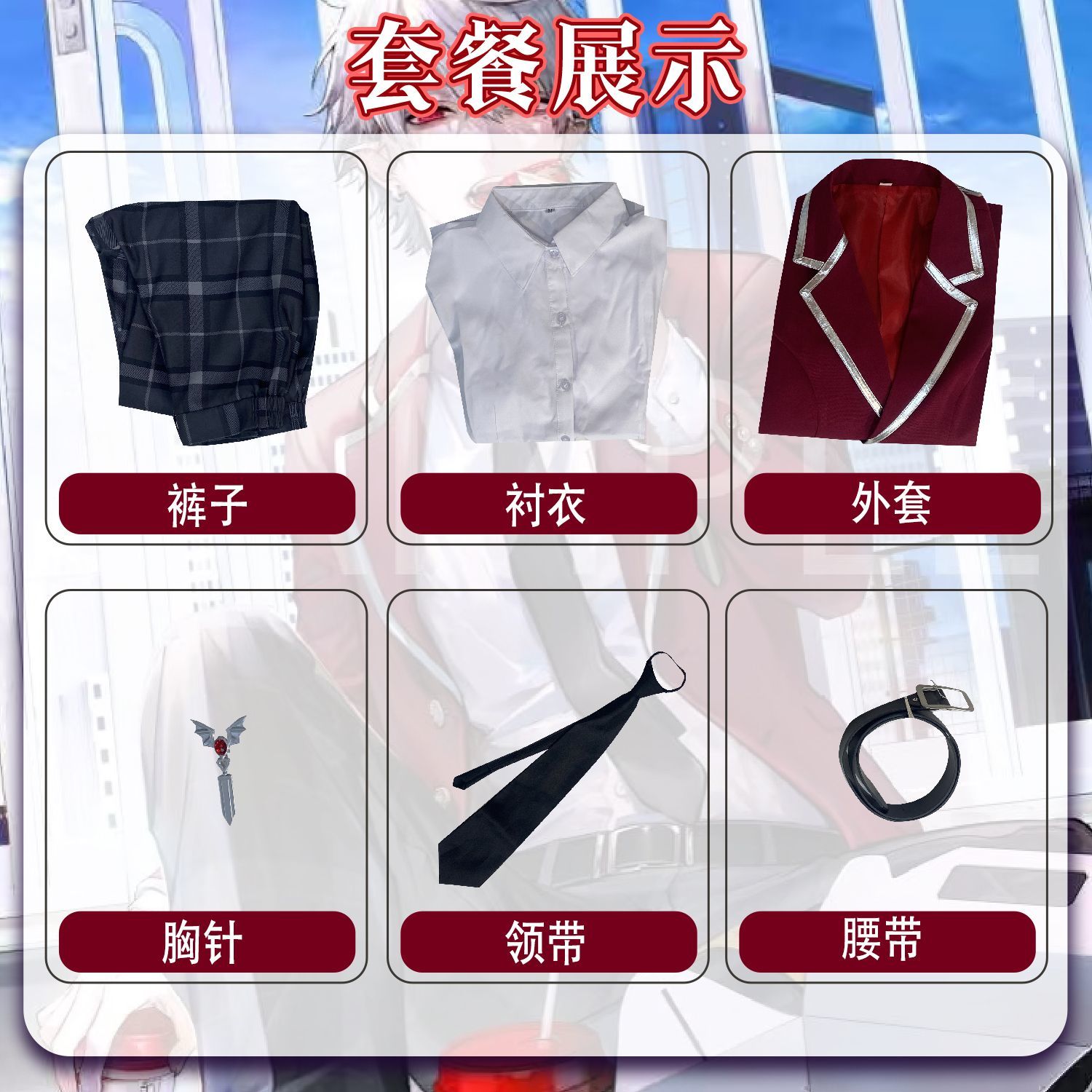 Kuzuha Cosplay Costume Vtuber Cosplay Fancy Party Suit High School Uniform Halloween Carnival Outfits Anime Clothing Custom Made