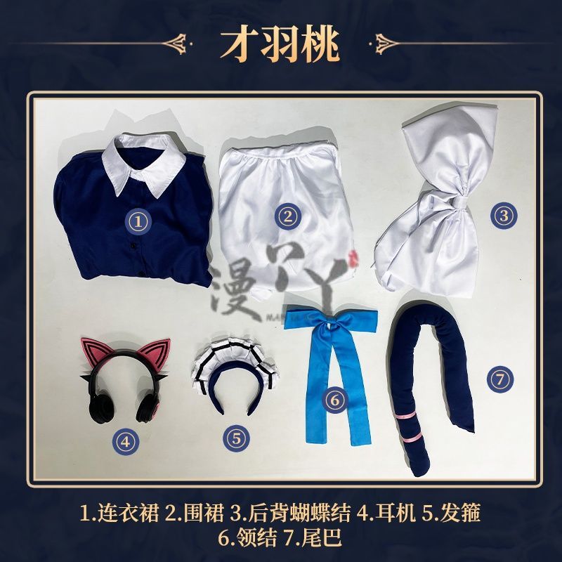 Anime Game Blue Archive Cosplay Saiba Midori Saiba Momoi Costume Maid Uniform Lolita Cat Ears Tail For Halloween Customized