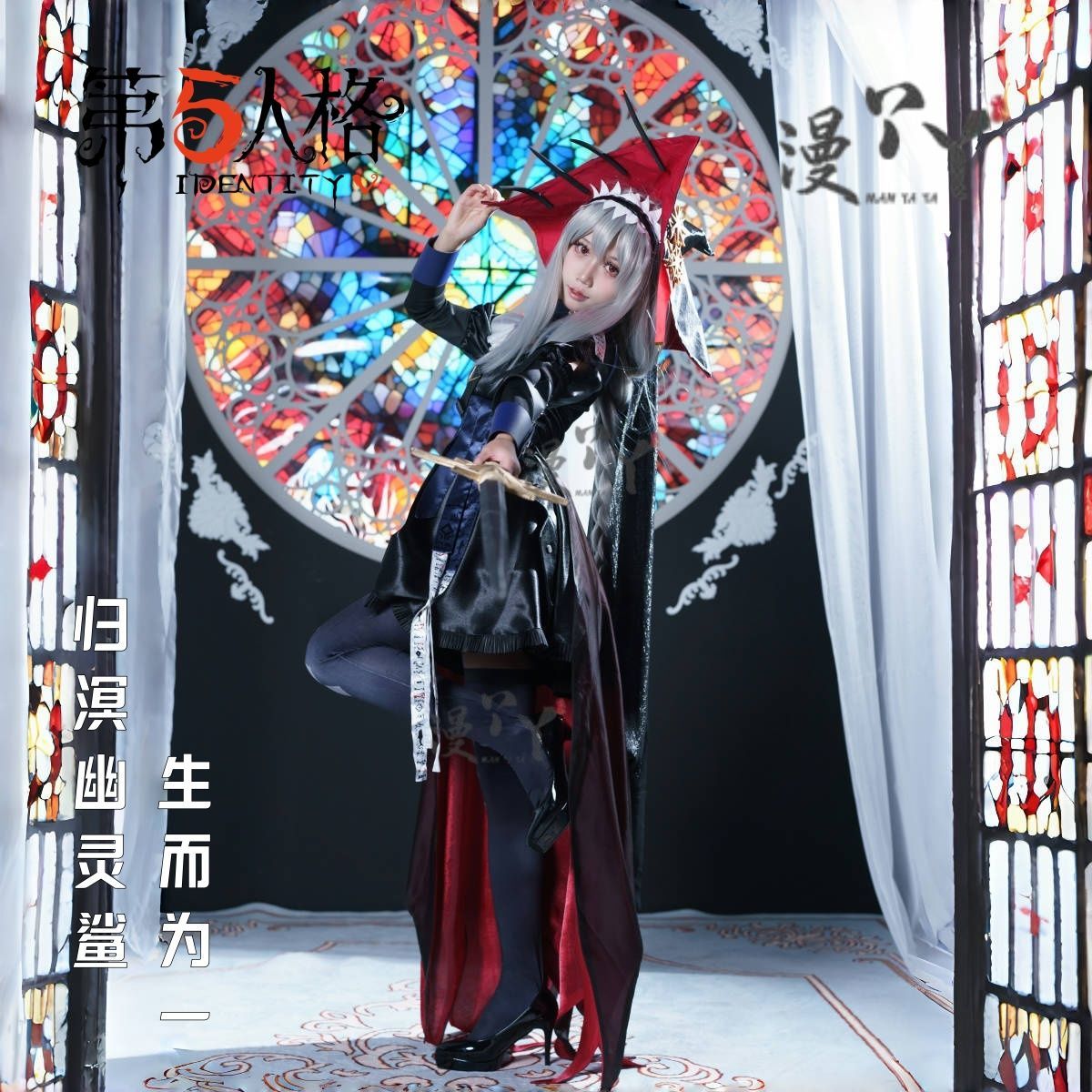 Game Arknights Specter The Unchained Cosplay Costumes Halloween Anime Women Dress Sexy Gorgeous Suit with Hat
