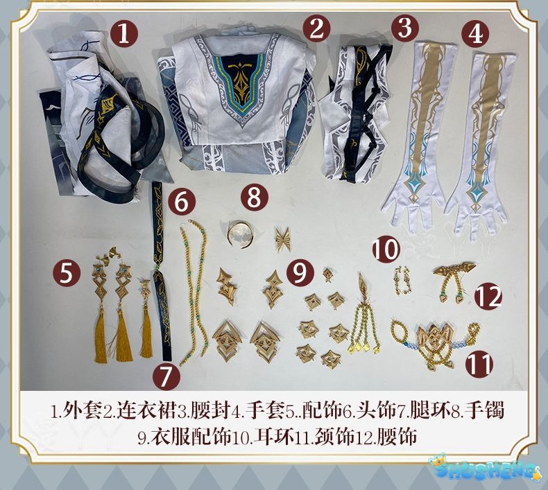 Love And Deep Space Protagonist Xia Cosplay Costume Halloween Carnival Custom Made