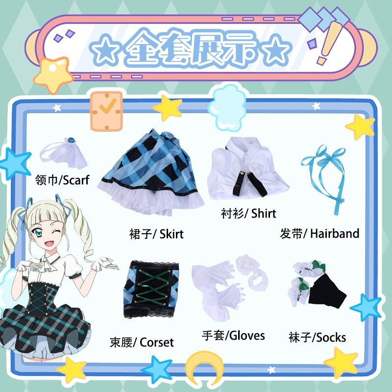 Todo Yurika Cosplay Costume Game Aikatsu Uniform Halloween Carnival Party Christmas Play Role Clothes Clothing