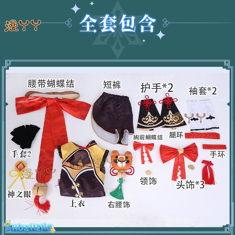 Xiangling Cosplay Game Genshin Impact Costume Wig for Cosplay Anime Halloween Head Chef Outfit Xiang Ling Full Set Include Dress