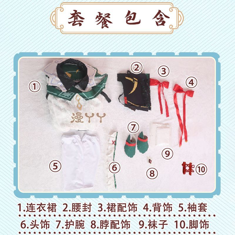 Genshin Impact Katheryne Cosplay Costume For Halloween Christmas Festival Party Game Comic Con Clothes