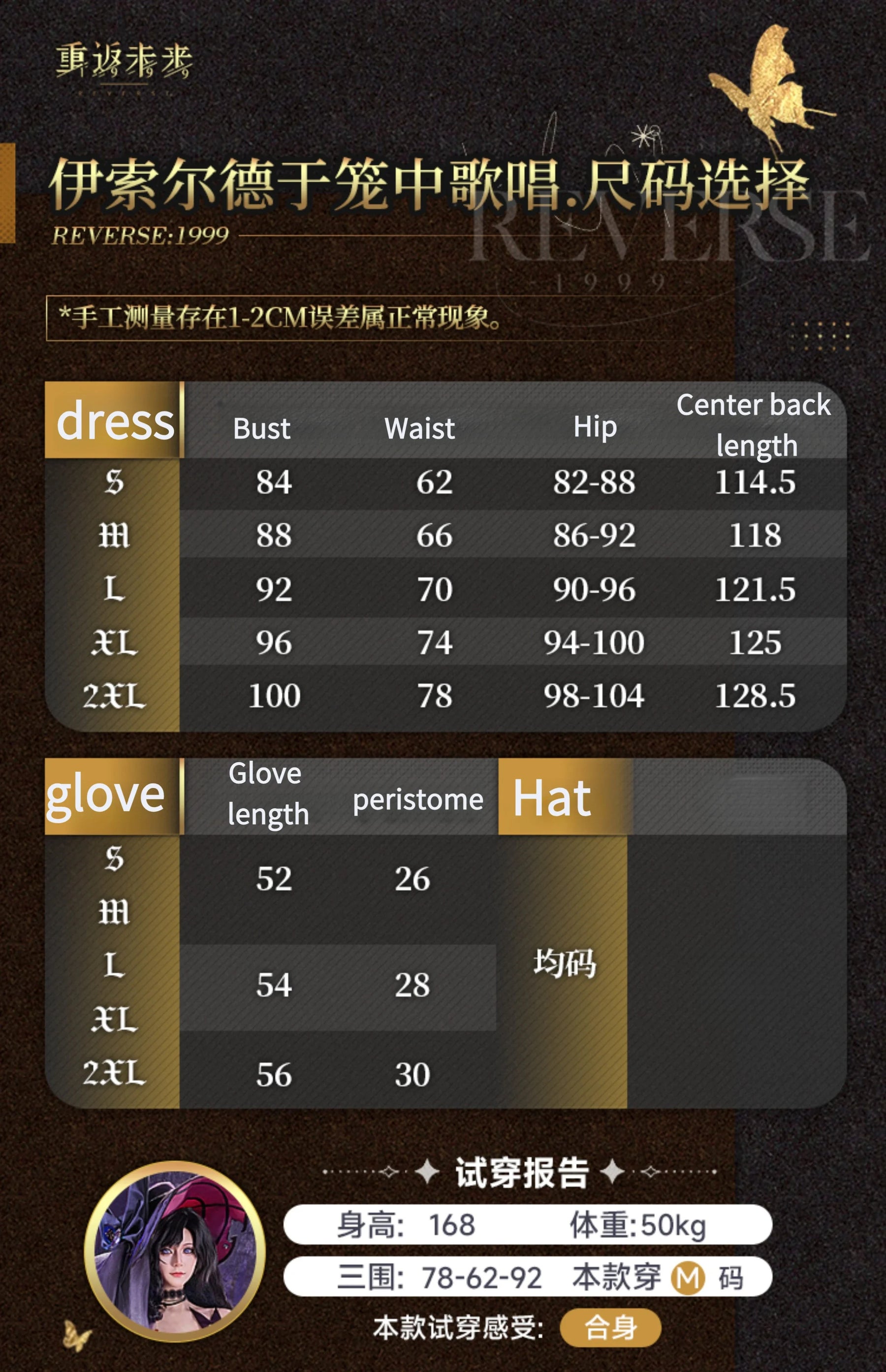 Reverse:1999 Isolde Vereinsamt Cosplay Costume Uniform Halloween Carnival Party Christmas Play Role Clothes Clothing for Women