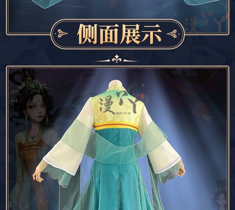 Identity Ⅴ Cosplay Grace Naiad Yao Cai Costume Halloween Carnival Chinese Style Gorgeous Hanfu Dress Props and Accessories Set