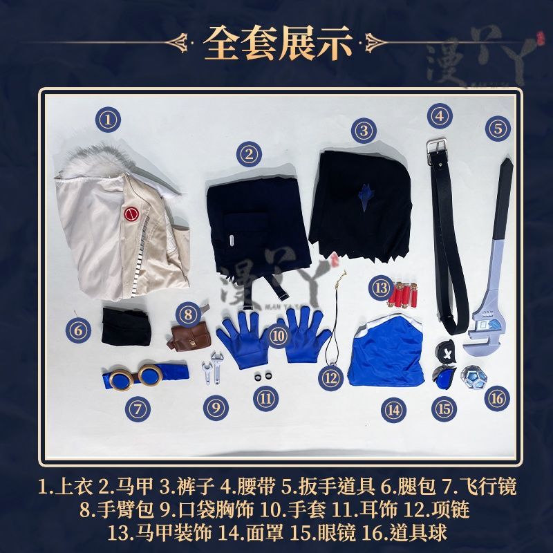 Batter Ganji Gupta Cosplay Costume Game Identity V Anime Roleplay Suit Prop Fancy Halloween Carnival Party Uniform