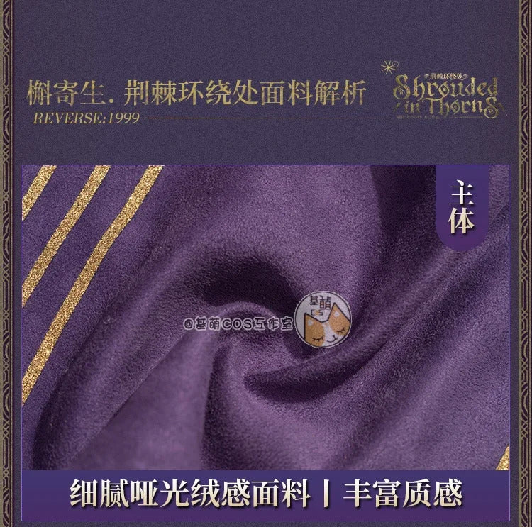 Shusheng-R Game Reverse:1999 Cosplay Druvis III Costume Halloween Carnival New Dress Gloves Props Wig Accessories Set Sexy Women's Uniform