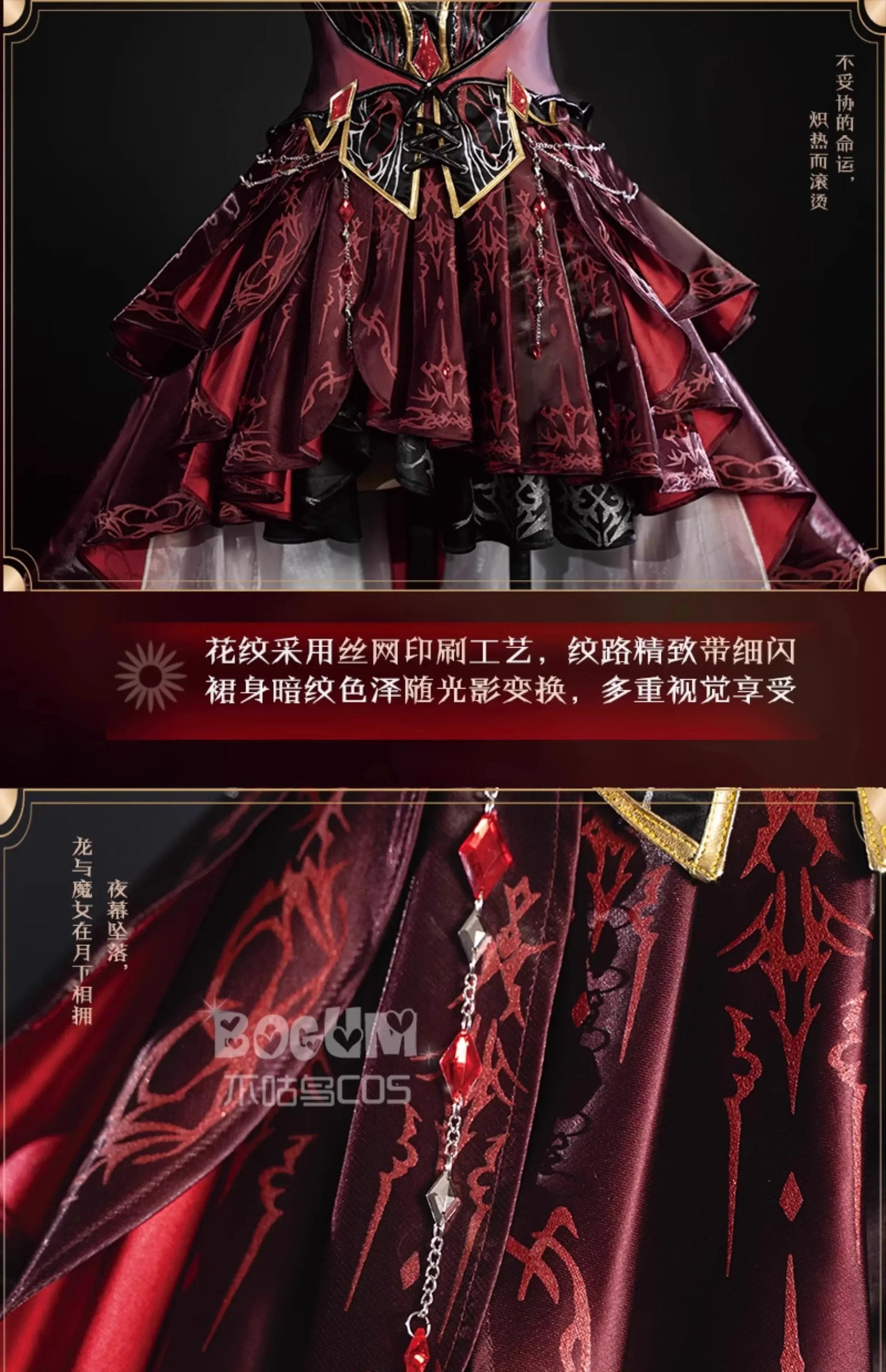 Shusheng-Love and Deepspace Heroines Cosplay Costume Abysm Sovereign Dress New Combat Outfit Hunter Uniform Halloween Women Girls